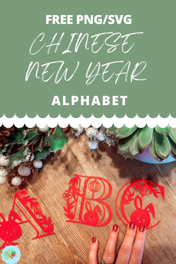 SVG PNG Free Chinese New Year, Year of the Rabbit Alphabet and Numbers For Cricut and Silhouette-2